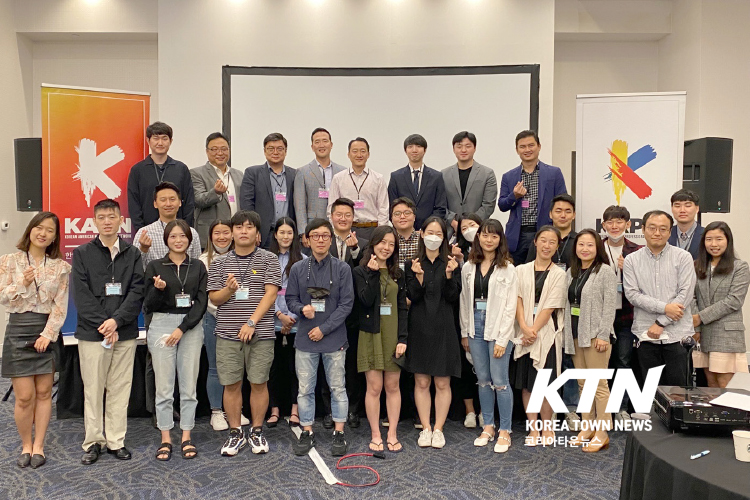 2021 KAPN 멘토링 세미나에 참석한 한인학생들과 KAPN 임원진들이 함께 했다. 