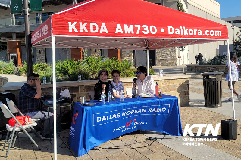 AM730DKnet 라디오 방송국(사장 김민정)이 추석을 맞아 더 콜로니 그랜드스케이프에서 원격 생방송을 진행했다.
